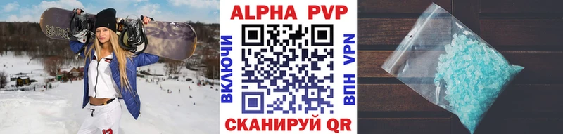 A-PVP кристаллы  это как зайти  Дмитриев 