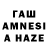 МЕТАМФЕТАМИН мет Almira Zhumken
