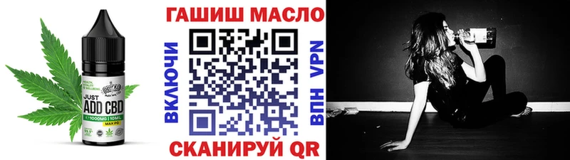 Еда ТГК марихуана  Дмитриев 