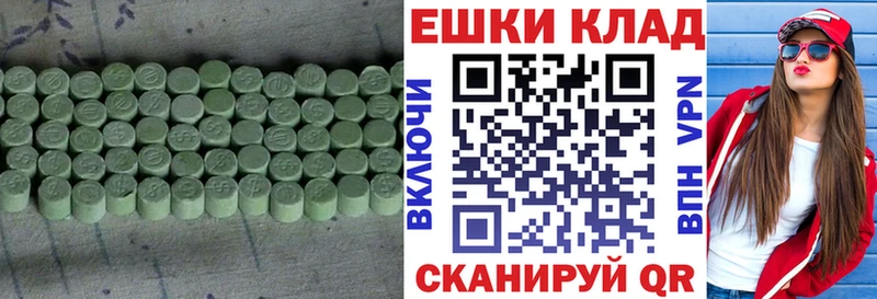 Ecstasy VHQ  наркота  Дмитриев 