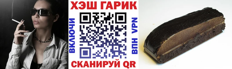 продажа наркотиков  Дмитриев  ГАШ Ice-O-Lator 