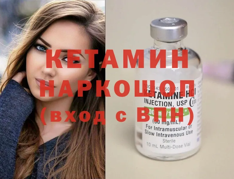 shop какой сайт  Дмитриев  Кетамин ketamine 