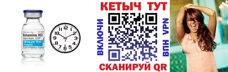 Кетамин ketamine даркнет сайт Дмитриев