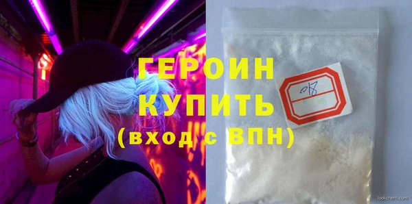 синтетический гашиш Краснотурьинск