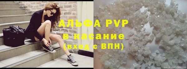 синтетический гашиш Краснотурьинск