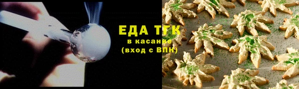 синтетический гашиш Краснотурьинск