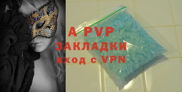ешки Краснослободск