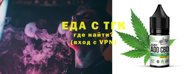 2c-b Красноперекопск