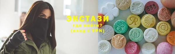 MDMA Premium VHQ Волоколамск