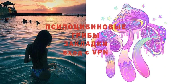 синтетический гашиш Краснотурьинск