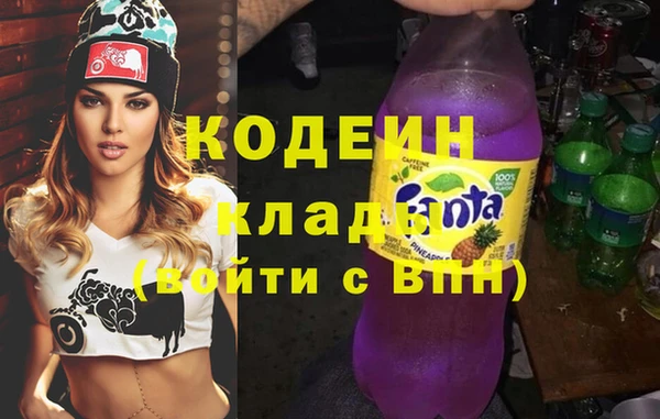 синтетический гашиш Краснотурьинск