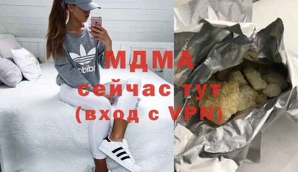 синтетический гашиш Краснотурьинск