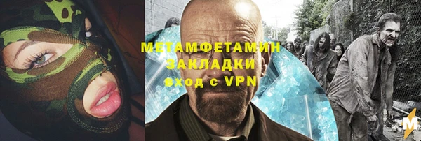 трава Янаул