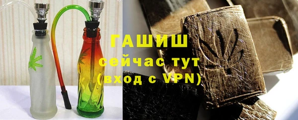 синтетический гашиш Краснотурьинск