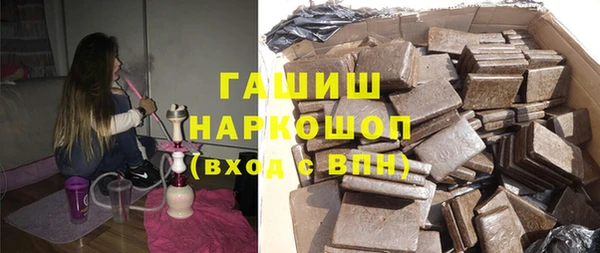 синтетический гашиш Краснотурьинск