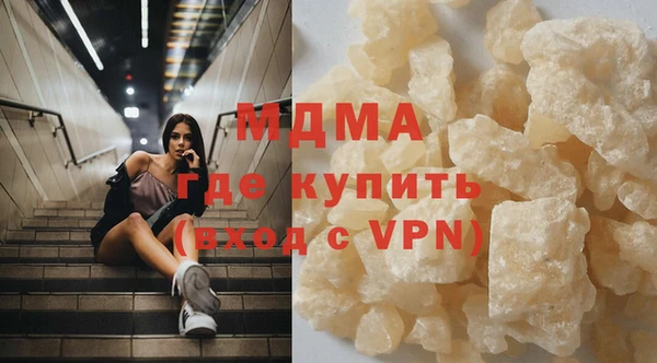 синтетический гашиш Краснотурьинск