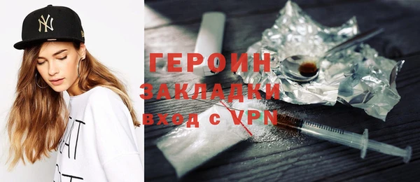 синтетический гашиш Краснотурьинск