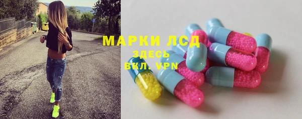 синтетический гашиш Краснотурьинск
