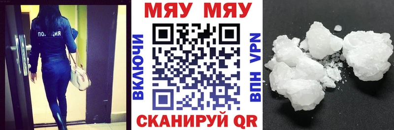Мефедрон мука площадка состав Дмитриев