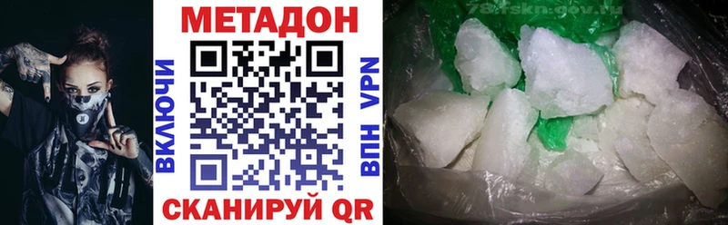 МЕТАДОН мёд  Дмитриев 