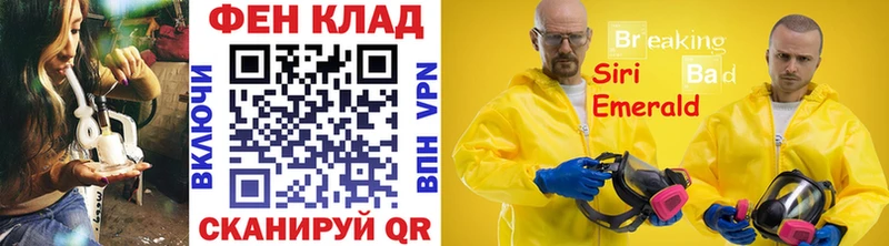 МЕТАМФЕТАМИН кристалл Дмитриев