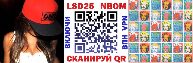Марки NBOMe 1,5мг Дмитриев