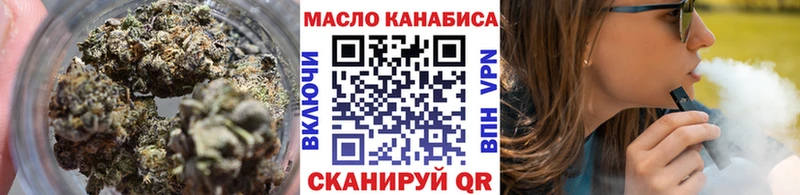 ТГК вейп с тгк  MEGA ONION  мориарти Telegram  Дмитриев 